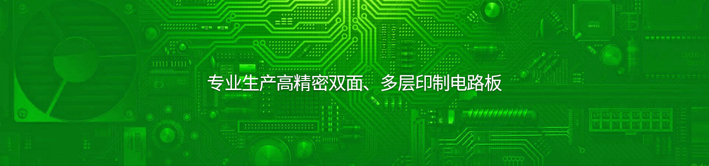 公司簡介