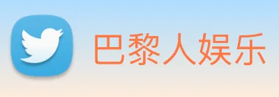 巴黎人娱乐 Logo